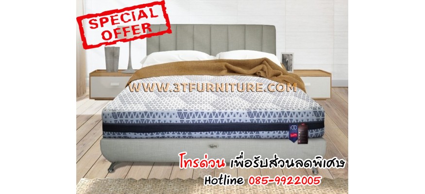 ที่นอนSlumberland รุ่น Startosphere 3.5 ฟุต