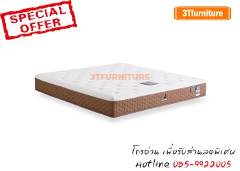 ที่นอน Dunlopillo Kendal 6 ฟุต