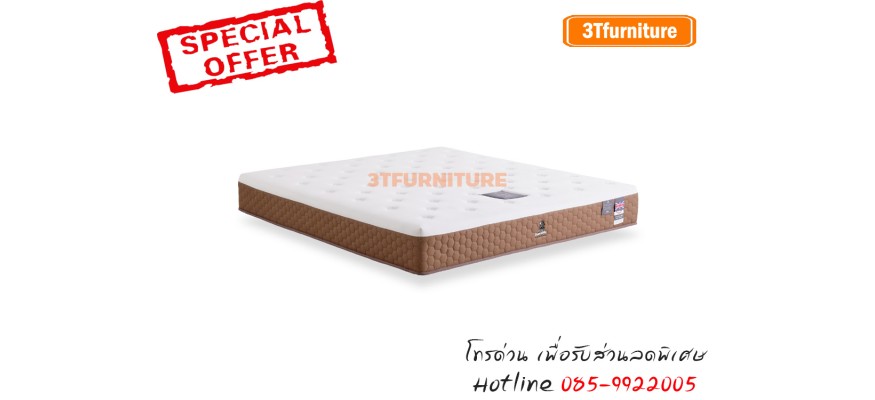 ที่นอน Dunlopillo Kendal 3.5 ฟุต