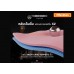 ที่นอน Dunlopillo Kendal 3.5 ฟุต ที่นอน Dunlopillo Kendal 3.5 ฟุต