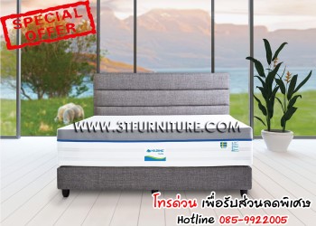 ที่นอนHilding รุ่น Flowflex ขนาด 6 ฟุต ที่นอนHilding รุ่น Flowflex ขนาด 6 ฟุต