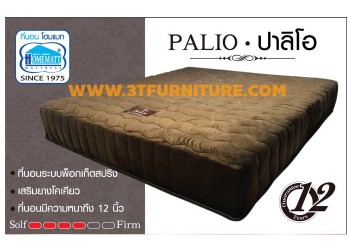 ที่นอนHomematt รุ่น Palio 6 ฟุต