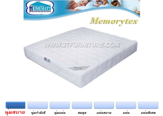 ที่นอนHomematt รุ่น Memorytech 6 ฟุต