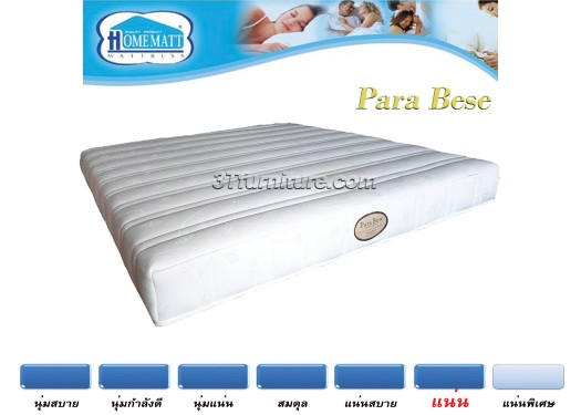 ที่นอนHomematt รุ่น Para Bese 3.5 ฟุต
