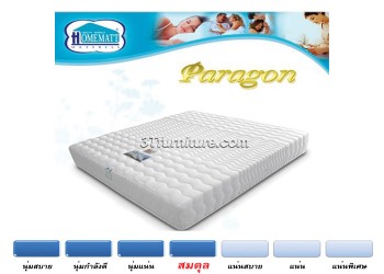 ที่นอนHomematt รุ่น Paragon 5 ฟุต