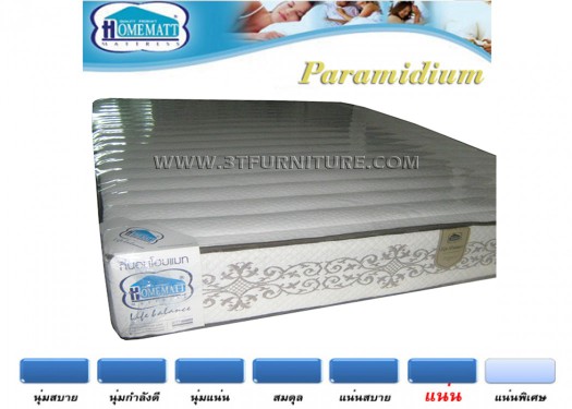 ที่นอนHomematt รุ่น Paramidium 3.5 ฟุต