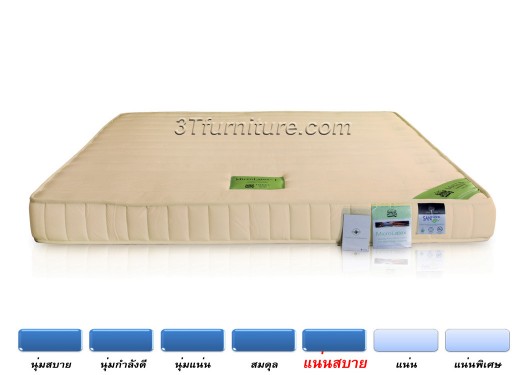ที่นอนLOTUS รุ่น MicroLatex I 6 ฟุต ที่นอนLOTUS รุ่น MicroLatex I 6 ฟุต