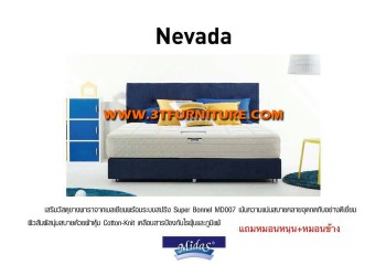 ที่นอนMidas รุ่น Nevada 6 ฟุต