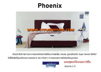 ที่นอนMidas รุ่น Phoenix 6 ฟุต