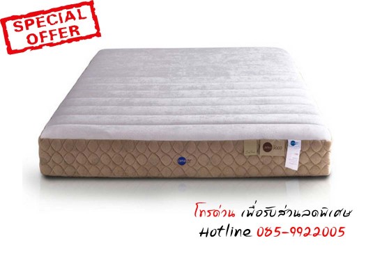 ที่นอนOmazz รุ่น 9500Series 3.5 ฟุต ที่นอนOmazz รุ่น 9500Series 3.5 ฟุต