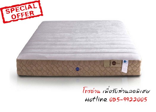 ที่นอนOmazz รุ่น 9500Series 5 ฟุต