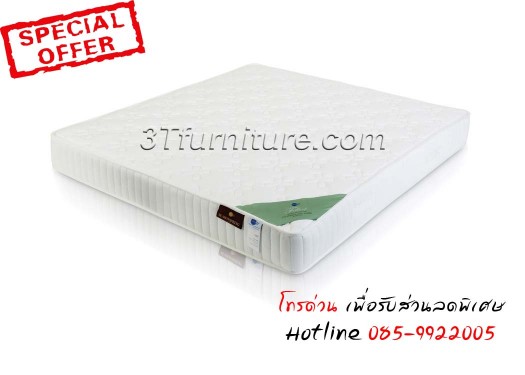 ที่นอนOmazz รุ่น Filbert 5 ฟุต