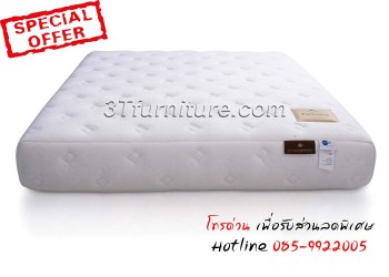 ที่นอนOmazz รุ่น Forrester 6 ฟุต