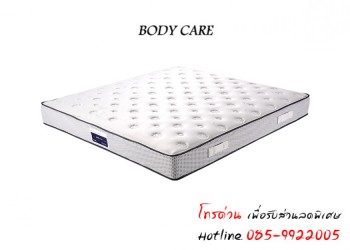 ที่นอน Serta รุ่น BODY CARE 6 ฟุต