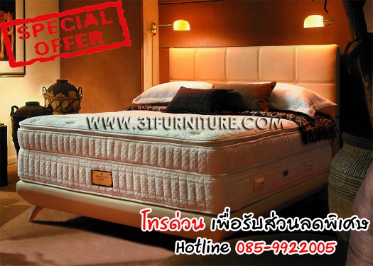 ที่นอนSlumberland รุ่น Imperial Crown 3.5 ฟุต