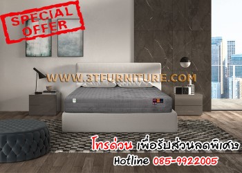ที่นอนSlumberland รุ่น Elegance 6 ฟุต (เสริมยางพารา)