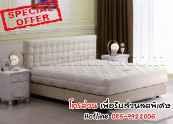 ที่นอนSlumberland รุ่น Royal Botany 6 ฟุต