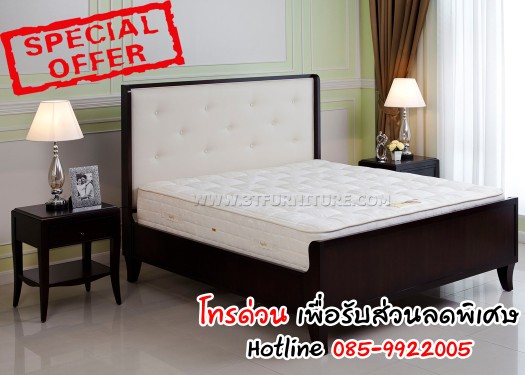 ที่นอนSlumberland รุ่น Royal Imperial Anatomy Care 3.5 ฟุต