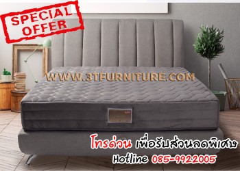 ที่นอนSlumberland รุ่น Elegance (ผ้าสีเทา) 6 ฟุต