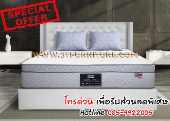 ที่นอนSlumberland รุ่น TempSmart Grand Duke 6 ฟุต