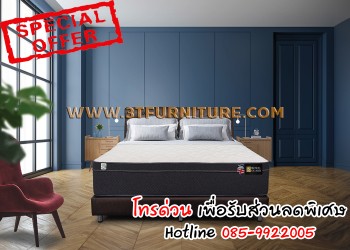 ที่นอนSlumberland รุ่น Royal Guard 6 ฟุต