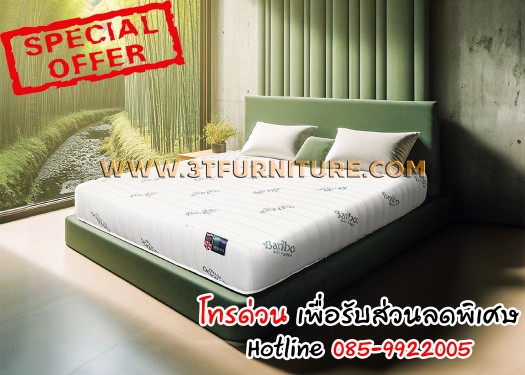 ที่นอนSlumberland รุ่น Venezia (เสริมยางพารา) 6 ฟุต