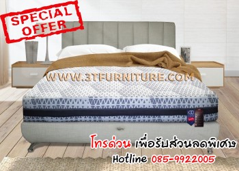 ที่นอนSlumberland รุ่น Startosphere 6 ฟุต