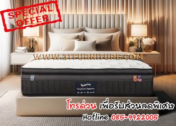 ที่นอนSlumberland รุ่น Temp Smart Superior 6 ฟุต