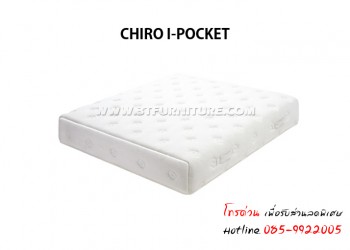 ที่นอนTheraflex รุ่น CHIRO I-POCKET 5 ฟุต