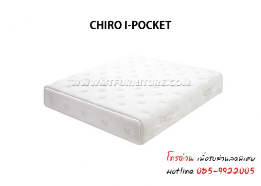 ที่นอนTheraflex รุ่น CHIRO I-POCKET 6 ฟุต