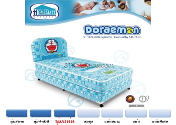 ฐานรองที่นอนHomematt รุ่น Doraemon 6 ฟุต