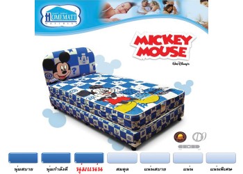 ฐานรองที่นอนHomematt รุ่น Micky Mouse 6 ฟุต