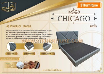 ฐานรองที่นอนSpecial3T รุ่น CHICAGO 3.5 ฟุต