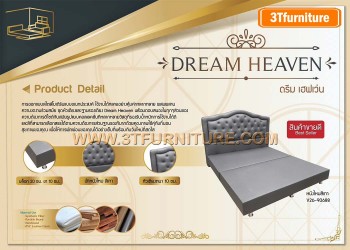 ฐานรองที่นอนSpecial3T รุ่น DREAM HEAVEN 6 ฟุต