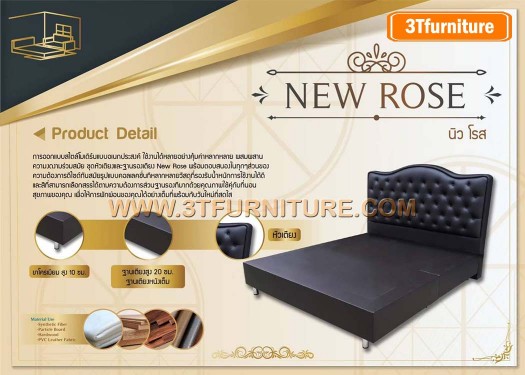 ฐานรองที่นอนSpecial3T รุ่น NEW ROSE 6 ฟุต