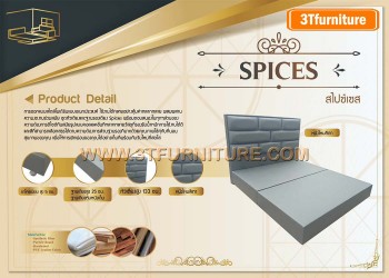 ฐานรองที่นอนSpecial3T รุ่น SPICES 5 ฟุต