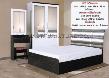 ชุดห้องนอนโครงการ Bed Set06