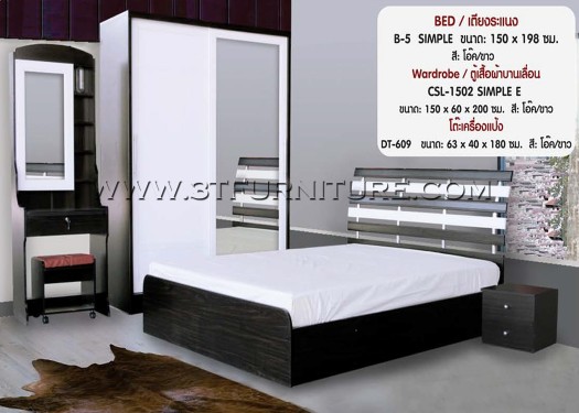 ชุดห้องนอนโครงการ Bed Set16