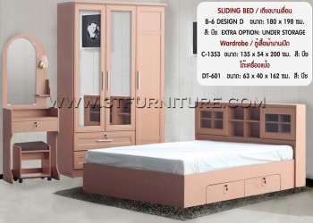 ชุดห้องนอนโครงการ Bed Set20