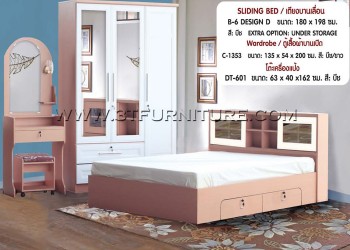 ชุดห้องนอนโครงการ Bed Set21