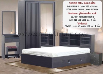 ชุดห้องนอนโครงการ Bed Set28