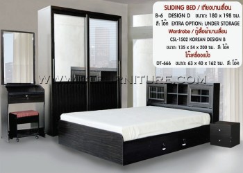 ชุดห้องนอนโครงการ Bed Set30