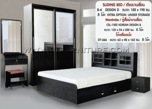 ชุดห้องนอนโครงการ Bed Set30 ชุดห้องนอนโครงการ Bed Set30