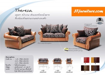 โซฟาส่งออก รุ่น THERESA
