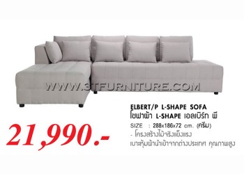โซฟาตัวแอล ELBERT/P