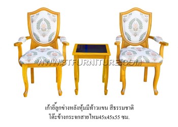 ชุดเก้าอี้ลูกข่างหลังหุ้ม(ท้าวแขน)+โต๊ะข้างกระจกสายไหม